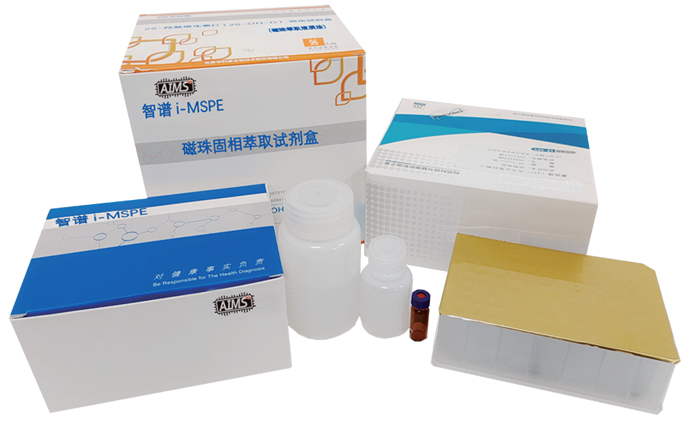 脂溶性维生素检测试剂盒,临床与卫生标准物质/标准品