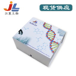 nlrp3江莱检测试剂盒索取产品目录