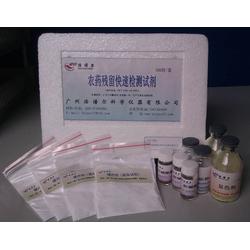 快速检测试剂盒批发 快速检测试剂盒供应 快速检测试剂盒厂家 