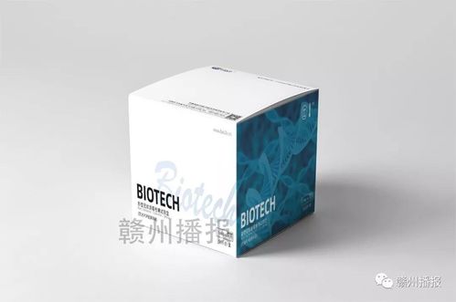 独家探访 赣州人网传热议的新型冠状病毒检测试剂盒