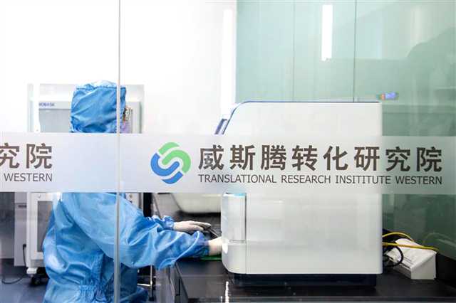 深耕生物医药领域 践行社会责任担当