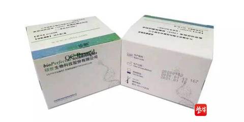 2小时可检94个样本,一次测全3个基因!江苏企业研发出“升级版”检测试剂