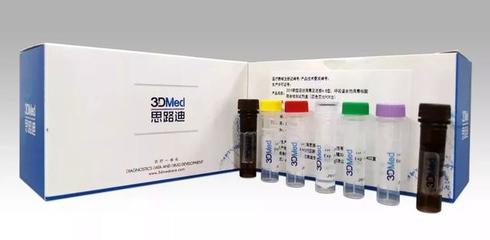 成功研发新冠病毒试剂盒!中民投旗下基金被投企业助力前线抗疫