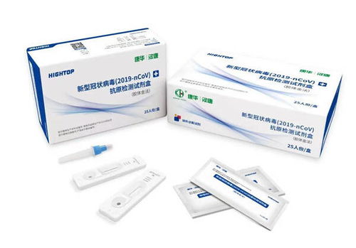 山东首个 青岛高新区企业研发的新冠病毒抗原检测试剂盒获批上市