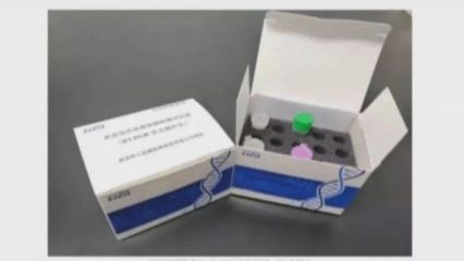 华大基因新冠病毒核酸检测试剂盒 荣获欧盟自由销售证书