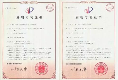 鑫诺美迪两检测试剂盒产品获北京政府采购政策支持