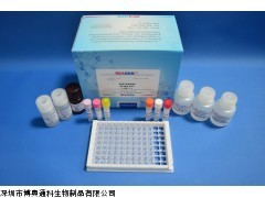 磺胺二甲嘧啶ELISA检测试剂盒_供应产品_深圳市博奥通科生物制品