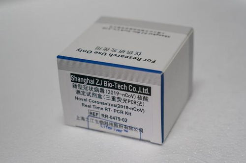 我国4款新冠病毒检测产品被世卫组织选中,全球只有9款